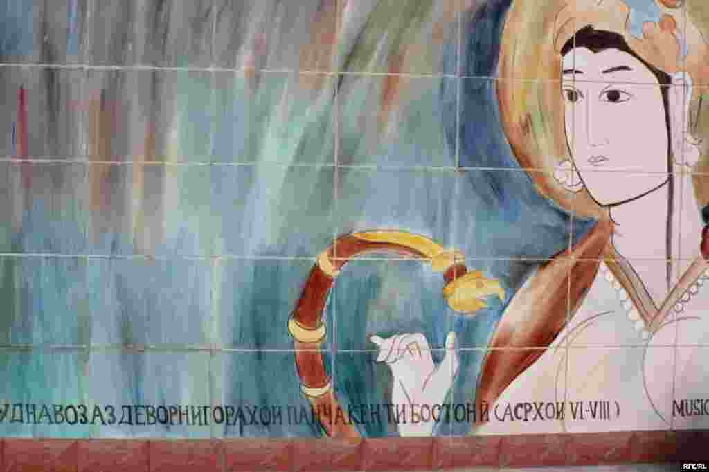 Девори ном ва таърих #94