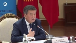 Азия: чиновники Кыргызстана могут остаться без обеда