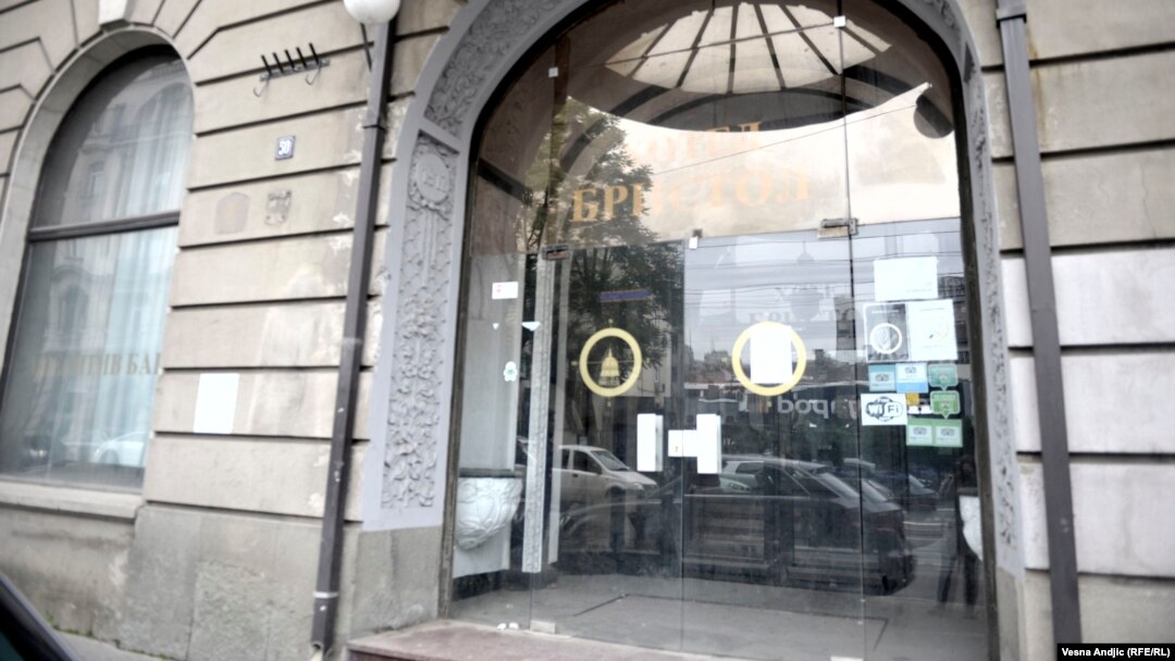 Ulaz u hotel "Bristol"
