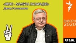 Давид Усупашвили