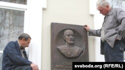 1902-1903 елларда Гродно губернаторы булган Петр Столыпинга истәлек тактасы кую