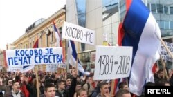 Banjaluka, protesti zbog nezavisnosti Kosova, Photo: Milorad Milojević