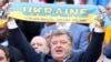 Порошенко підписав указ про підготовку до фінальних матчів Ліги чемпіонів 2018 року в Україні