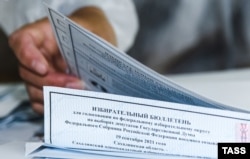 Виборчі бюлетені для голосування з виборів депутатів Держдуми РФ, архівне фото