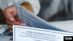 Избирательные бюллетени для голосования по выборам депутатов Госдумы РФ, архивное фото