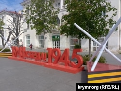 Инсталляция ко Дню Победы в Севастополе, май 2026 года