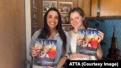 Өмит Чапаноглы (уңда) һәм Һейли Акчура