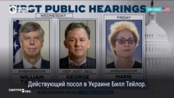 Импичмент в прямом эфире. Как конгресс будет пытаться отстранить Трампа от власти