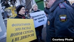 Здымак «Новой газеты»