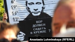 Transparent sa likom ruskog predsjednika tijekom prosvjeda umirovljenika u Saratovu, 2018.