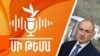 Armenia - The cover for the podcast of 15May,2025
