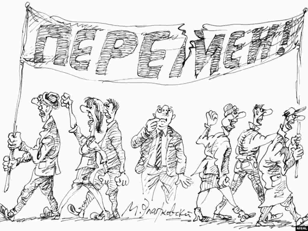 Новости либерализации . Михаил Златковский. "Единство и борьба". Общество требует - художник фиксирует 