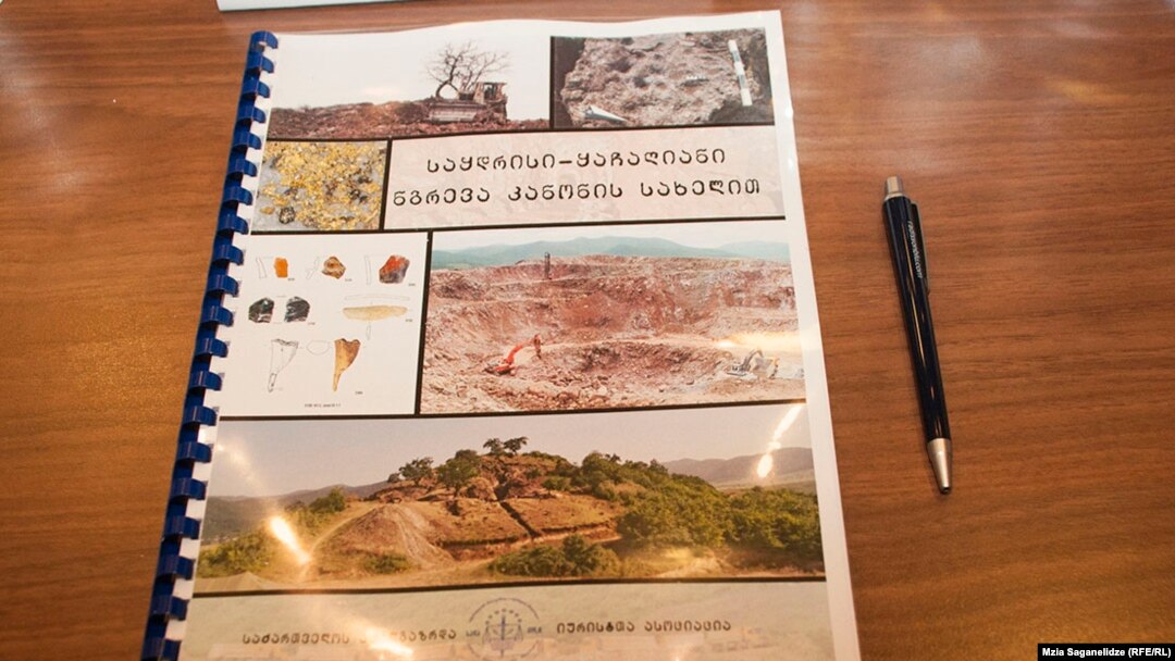 Действия, которые осуществило правительство и компания RMG Gold, свели на нет многолетние старания гражданского сектора сохранить археологический объект Сакдриси-Качагиани, утверждает Ассоциация молодых юристов