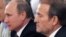 Ресей президенті Владимир Путин (сол жақта) және украиналық саясаткер Виктор Медведчук. Киев, 27 шілде 2013 жыл.
