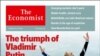 &quot;The Economist&quot; focuses on a country &quot;<strong><a href="http://www.economist.com/news/briefing/21595428-conspicuous-dazzle-games-masks-country-and-president-deepening-trouble-sochi" target="_blank">in deepening trouble</a></strong>&quot; even as Putin seeks to make it shine during the Olympics.&nbsp;