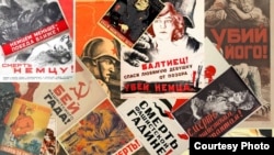 Советские плакаты времен второй мировой войны