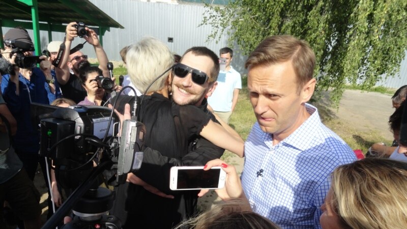 Россия: Навального задержали на выходе из спецприемника после ареста