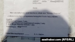 Образец заявления на получение разрешения на выезд в приграничную зону Гаудан-Баджигиран, размещенное на стене здания в Ашхабаде
