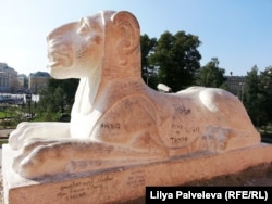Скульптура льва на гроте "Руины" в Александровском саду