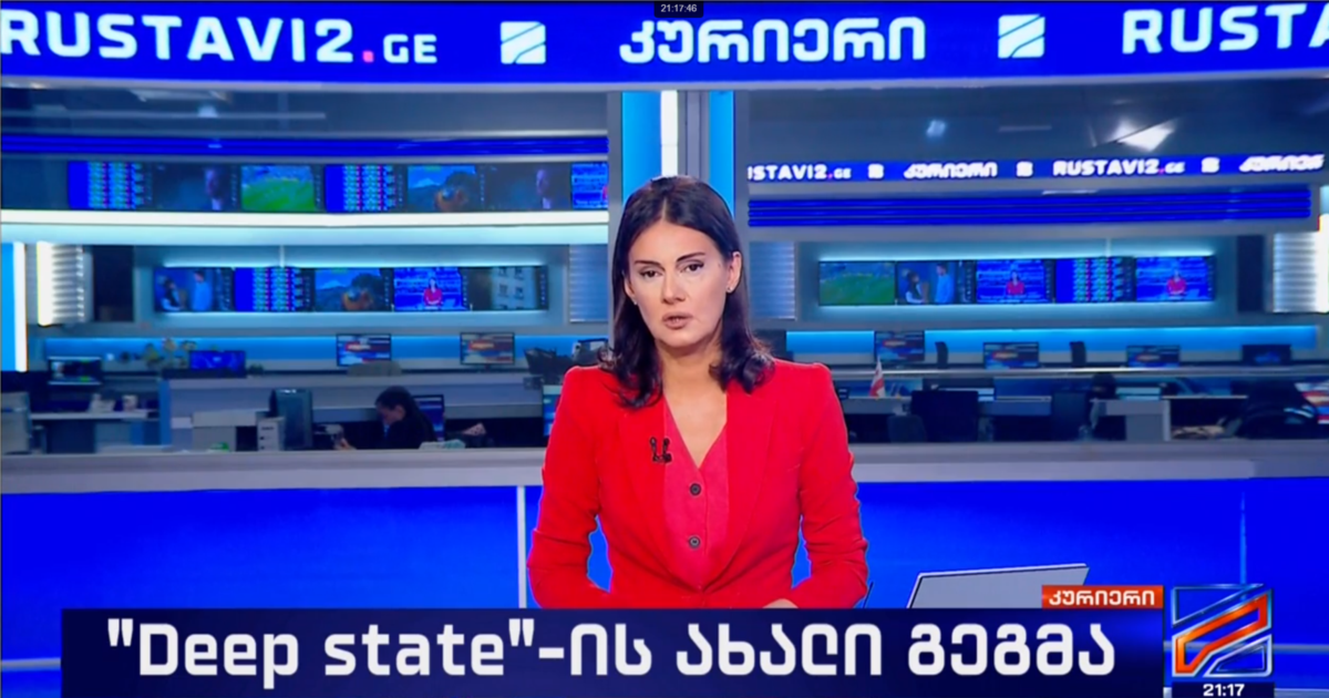 „რუსთავი 2“-მა დასანქცირებულ „იმედს“ შემოსავლებით გაუსწრო - ბოლო წლებში პირველად