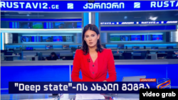 „რუსთავი 2“-ის წამყვანი ნათია ლაზაშვილი
