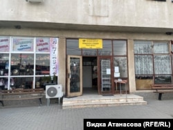  Пощенският клон в елинпелинското село Петково. Едно от пространствата е обещано чартърен на магазин. 