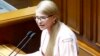 Тимошенко чекає Зеленського «на корпоративах»