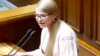 Тимошенко вимагає роз’яснень щодо підписаних у Мінську домовленостей
