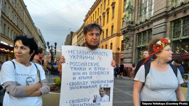 В Петербурге активисты отметили День независимости Украины