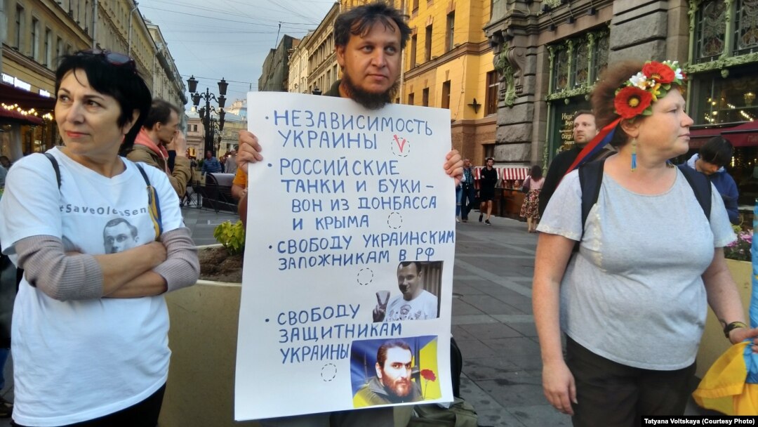 В Петербурге активисты отметили День независимости Украины, 24 августа 2018