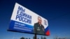 "Единая Россия" сохраняет в Думе конституционное большинство