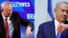  Benny Gantz și premierul în exercițiu Benjamin Netanyahu