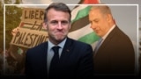 Париж Палестин мамлекетин тааныйт