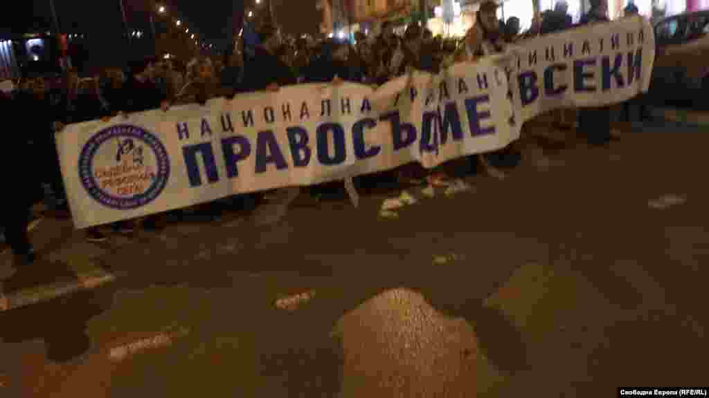 Организаторите смятат, че в последно време са приети закони, които погазват правото. Те изброяват проблемите: "могат да ви арестуват тайно, могат да ви обвиняват безкрайно, могат да ви вземат веднага имуществото със само едно прокурорско действие и един акт на КПКОНПИ".