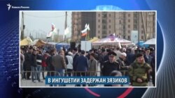 Видеоновости Кавказа 19 июля