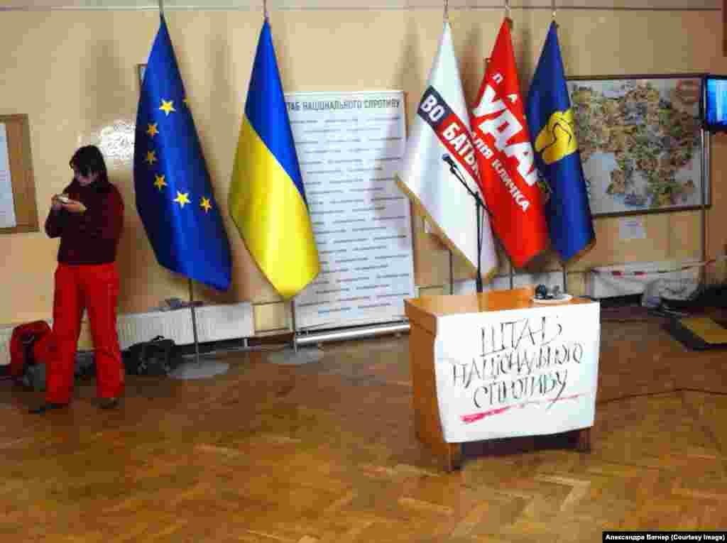 Штаб национального сопротивления в Доме профсоюзов в Киеве
