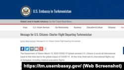 28-nji martda AB|-a gitjek bolsaňyz, 26-nju martdan gijikmän bize ýüz tutuň diýip, ilçihana öz salgyny - AshgabatUSCitizen@state.gov- berýär.