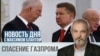 blant daily gazprom