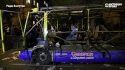 Взрыв автобуса в Ереване, погибли два человека (видео)