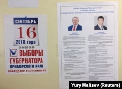 A broadsheet with information about gubernatorial candidates Andrei Ischenko (left) and Andrei Tarasenko at a polling station in Vladivostok.