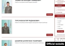 Ұлттық гвардия басшыларының аты-жөндері жазылған сайттан алынған скриншот. Батыр Турсунов - Шавкат Мирзияв құдасы.