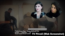რა შეკითხვები აქვთ უფლებადამცველებს