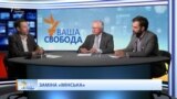 США відходять від підтримки «Мінського процесу» – Тарасюк