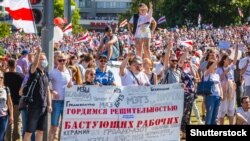 Марш свабоды ў Менску, 16 жніўня