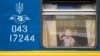 В «Укрзалізниці» назвали найбільш збиткові та прибуткові пасажирські потяги