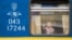 Поїзд «Укрзалізниці», фото ілюстративне