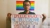 Правозащитники призвали Узбекистан отменить уголовную ответственность за гомосексуализм