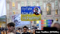 Аркадій Галкер на антивоєнному «Марші миру» в Москві, 21 вересня 2014 року