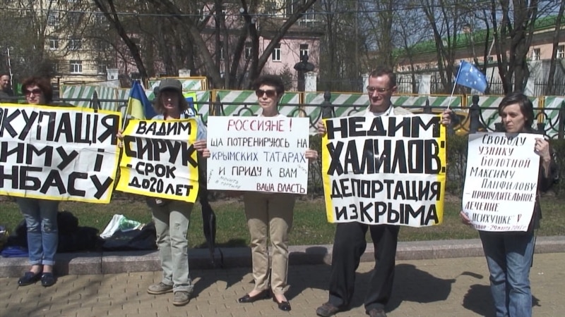 В Москве прошли пикеты в защиту политзаключённых аннексированного Крыма