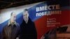 Russian Regional Vote Is Mid-Term Test For Medvedev